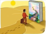   به استقبال مهربان‌ترین هفته سال 