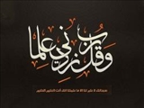  آیت الله جوادی آملی: انسان در اثر نداشتن چراغ علم، به مقصد نمی‏ رسد