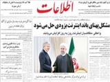 مشكل پهناي باند اينترنت بزودي حل مي‌شود
