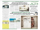 فروپاشی اهداف شوم دشمنان در گرو توسعه برنامه‌های قرآنی است