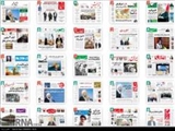 صفحه اول روزنامه های صبح سه شنبه 19 آبان