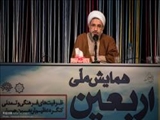 حرارت قیام حسینی شگفت آورترین حادثه تاریخ است/ خطر نفوذ در اربعین