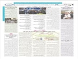 خاطرات خواندنی از روش علامه طباطبائی در خانواده