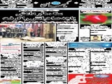 سگ هار داعش پاچه صاحبانش را گرفت 