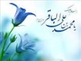 تدوین مناسک حج در فقه شیعه؛ میراث امام باقر(ع) 