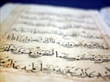 زمینه تاریخی تفاسیر قرون ۵ و ۶ هجری 