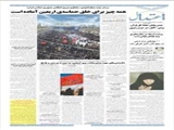 همه چیز برای خلق حماسه‌ی اربعین آماده است