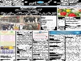 کوچ وحشت از غرب آسیا به قلب اروپا 