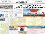 2000 گردان بسیجی آماده دفاع از امنیت کشور 