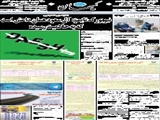 نیویورک تایمز: آل سعود همان داعش است که به حاکمیت رسیده 