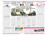 تأکید امام خامنه‌ای بر تقویت حرکت‌های فکریِ اسلامیِ معتدل و عقلانی