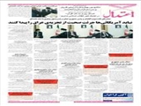 نباید آمریکائی‌ها جرئت صحبت از تجزیه‌ی عراق را پیدا کنند
