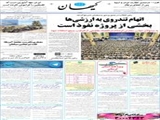اتهام تندروی به ارزشی‌ها بخشی از پروژه‌ نفوذ است 