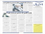 هشدارآیت الله العظمى مکارم شیرازى به علماى اسلام
