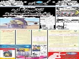 آژانس دبّه کرد پیش‌بینی‌ها درست بود 