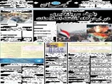 بلوف سربازگیری در اردوگاه آشفته اصلاحات 
