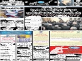 دریا عرصه رویارویی قدرتمندانه با دشمنان و همکاری با دوستان است 