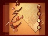جایگاه خاص شیخ مفید در میان علما/اهتمام شيخ مفيدِ به تعقل
