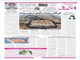 ای‌کاش همراه زائران اربعین بودم