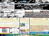 کف و سوت آمریکا و اسرائيل برای گزارش آژانس 
