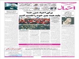قدردانی رئیس‌جمهور از حضور بیادماندنی ملت ایران در مراسم اربعین