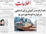 پُز عالی مدعیان اصلاحات با دست‌های خالی! 