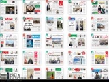 صفحه اول روزنامه های صبح یکشنبه 15 آذر