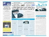 برای فراگیر شدن آموزه‌های قرآنی، از ظرفیت مساجد نباید غافل شویم