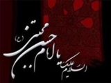 28 صفر، شهادت امام مظلوم بقیع 
