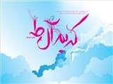 پیشگویی امام حسن(ع) درباره شهادتش