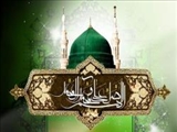 ابعاد رسالت پیامبر(ص) از دیدگاه قرآن/ ویژگی‌های اخلاقی رسول‌الله