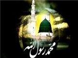 مرثیه حضرت امیر(ع) بر سوگ حضرت رسول(ص)