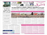تروریست‌ها هیچ ارتباطی با قرآن و اسلام ندارند