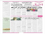 روابط ‌ایران و عربستان، رمز موفقیت مراسم اربعین و آمادگی لغو ویزا بین ایران و عراق