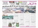 قتل‌عام شیعیان نیجریه، پس از 2 ماه عزاداری
