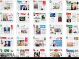 صفحه اول روزنامه های صبح سه شنبه 24 آذر