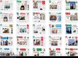 صفحه اول روزنامه های صبح پنجشنبه 26 آذر