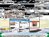 ردّ پای خط نفاق از کینه‌توزی تا لاف ارادت به امام(ره) 