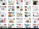 صفحه اول روزنامه های صبح یکشنبه 29 آذر