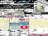 تحریم‌های قبلی لغو نشده تحریم‌های جدید هم اضافه شد! 