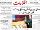 مسائل مهم بين‌المللي با منطق و مذاكره قابل حل و فصل است