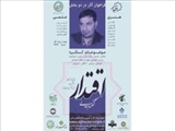 کسب عناوین برتر کنگره جهانی اقتدار توسط هنرمندان تبریزی