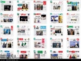صفحه اول روزنامه های صبح روز سه شنبه 1 دی