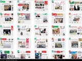 صفحه اول روزنامه های صبح چهارشنبه 2 دی