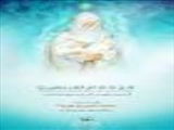 تولد پيامبر خدا حضرت عيسي مسيح(ع)