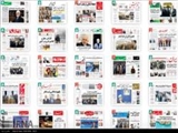 صفحه اول روزنامه های صبح شنبه 5 آذر