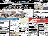 کارناوال تبلیغاتی به جای کارنامه اقتصادی 