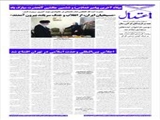 «مسیحیان ایران، از انقلاب و جنگ سربلند بیرون آمدند»