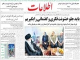 بايد جلو خشونت‌ فكري و گفتماني را بگيريم