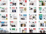 صفحه اول روزنامه های صبح روز دوشنبه 7 دی